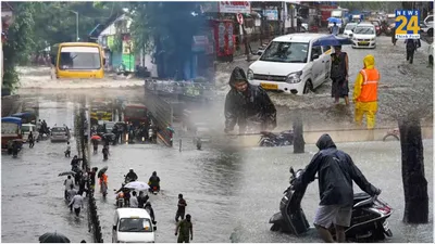 फिर बारिश बरपा रही कहर  सड़कें बनीं दरिया  स्कूल कॉलेज बंद  मुंबई में हाहाकार  imd का रेड अलर्ट