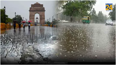 monsoon 2024 पर क्यों फेल हो गई मौसम विभाग की भविष्यवाणी  भारी बारिश पर imd ने दी सफाई