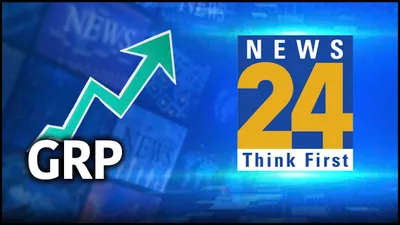 news24 की तेजी जारी  abp न्यूज और zee न्यूज अब काफी पीछे