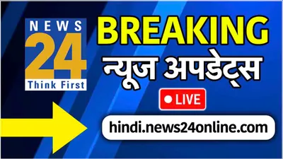 breaking news  आज बंद हो जाएंगे ब्रदीनाथ धाम के कपाट