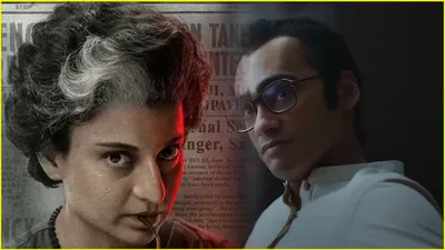 kangana ranaut की फिल्म के एक और एक्टर को जान से मारने की धमकी  emergency की रिलीज से पहले बवाल