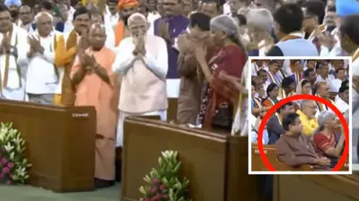 नरेंद्र मोदी के सामने गडकरी खड़े भी हुए और ताली भी बजाई  देखें अधूरे वायरल वीडियो का पूरा सच