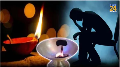 पूजा के बाद दीये की जली हुई बातियों को न करें गलत जगह फेंकने की भूल  हो सकते हैं जीवन में अपशकुन