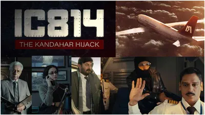 ic 814 ott review  kandahar hijack की 25 साल पुरानी कहानी पर क्या है इंटरनेट यूजर्स की राय 