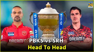 pbks vs srh head to head  पंजाब किंग्स के लिए आसान नहीं होगी तीसरी जीत  हैदराबाद पड़ता है भारी