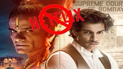 aamir khan के बेटे की  महाराज  पर विवाद क्यों  रिलीज रोकने के साथ उठी  boycottnetflix की मांग