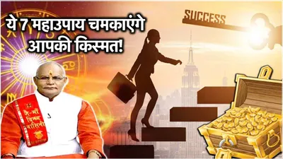kaalchakra today  नौकरी भी मिलेगी  कारोबार भी बढ़ेगा  पंडित सुरेश पांडेय से जानें राशि अनुसार 7 उपाय