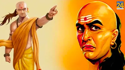 chanakya niti  अपना काम निकलवाने के लिए अपनाएं चाणक्य के 5 तरीके  मिनटों में होगा काम