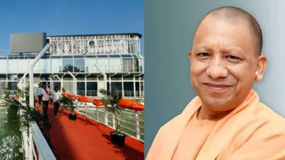 यूपी में इस जगह खुला floating restaurant  सीएम योगी बोले यहां नहीं मिलेगी  थूक वाली रोटी  और  हापुड़ वाला जूस 