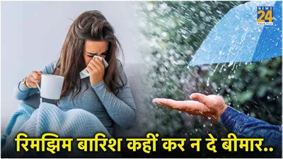 monsoon health alert  बारिश के बाद इन 5 बीमारियों का खतरा  थोड़े अलर्ट रह दे सकते हैं मात