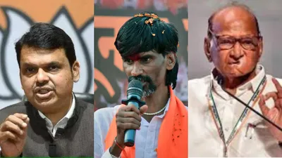 महाराष्ट्र में मनोज जरांगे के यूटर्न से किसका फायदा  bjp ncp फैसले से गदगद