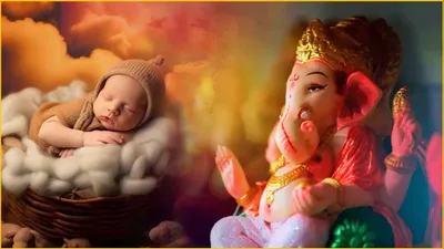 ganesh chaturthi 2024 baby names  गणेश चतुर्थी पर पैदा हुए बच्चों के लिए 10 यूनिक नाम  बदल जाएगी किस्मत 