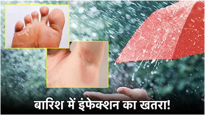 बारिश के मौसम में होती हैं ये 3 बीमारियां  जानें इसके कारण और बचाव