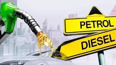 petrol diesel price today  कहां सस्ता  कहां महंगा हुआ पेट्रोल और डीजल  जानें आज के रेट