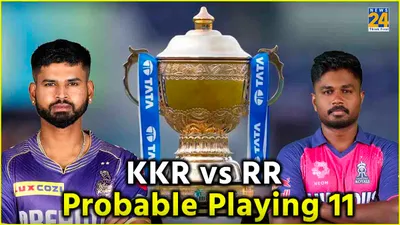 kkr vs rr playing 11  कोलकाता के खिलाफ 2 बदलावों के साथ उतरेगी राजस्थान  दिग्गजों की होगी वापसी