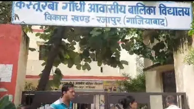 गाजियाबाद में हॉस्टल से 3 लड़कियां गायब  छठी से 8वीं क्लास की छात्राएं  पुलिस खंगाल रही cctv