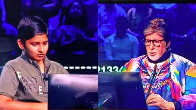 kbc 16  11 साल के लिटिल अर्जुन बने लखपति  बिस्किट के सवाल पर अटकी गाड़ी  आप जानते हैं जवाब 