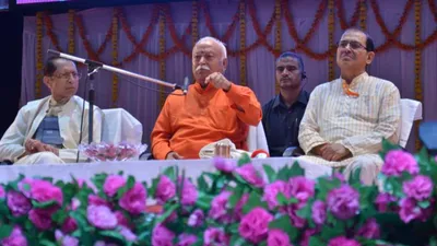 हिंदुत्व पर rss प्रमुख मोहन भागवत का बड़ा बयान  जबलपुर में बोले सनातन धर्म ही हिंदू धर्म है