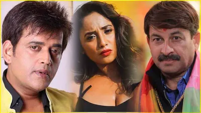 ravi kishan और manoj tiwari के धोखे के बाद rani chatterjee ने लिया था फैसला  आज तक नहीं करतीं ये काम