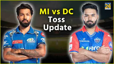 mi vs dc  दिल्ली कैपिटल्स ने टॉस जीतकर चुनी गेंदबाजी  सूर्यकुमार यादव की हुई एंट्री