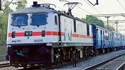 अब 120 दिन पहले नहीं बुक कर पाएंगे टिकट  train ticket booking के नए नियम लागू  जानें बड़े बदलाव