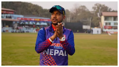 नेपाल के पूर्व कप्तान संदीप लामिछाने रेप केस में बरी  टी20 विश्व कप 2024 में मिल सकता है मौका