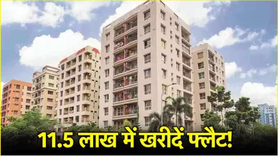 dda flats  दिल्ली में सस्ते फ्लैट खरीदने का गोल्डन ऑफर  बुकिंग शुरू  देखें आवेदन का तरीका