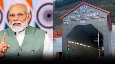 क्या है z morh tunnel  पीएम मोदी का ड्रीम प्रोजेक्ट  जिसे आतंकियों ने बनाया निशाना