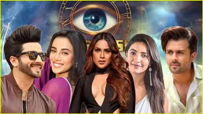 bigg boss 18 का प्रोमो आते ही 18 कंटेस्टेंट्स की लिस्ट लीक  इसमें 4 चौंकाने वाले नाम