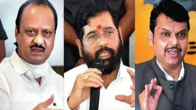 maharashtra election  महायुति में सीट शेयरिंग पर बनी सहमति  bjp को 180 तो बाकी दलों को कितनी मिलीं seats