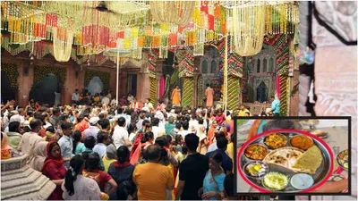 free food in vrindavan  वृंदावन में कहां कहां मिलता है फ्री खाना  नोट कर लें ये जगह