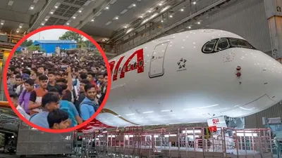 air india के 600 पदों के लिए पहुंचे 25000 लोग  भयंकर भीड़ देख रद्द हुआ इंटरव्यू  वीडियो वायरल