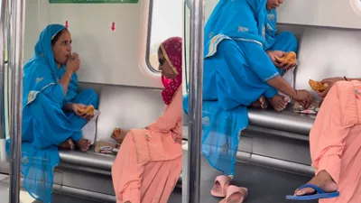 दिल्ली मेट्रो में दिखा आंटी का देसी अंदाज  वीडियो पर आ रहे मजेदार कमेंट्स