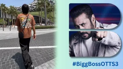 bigg boss ott 3 में होगी इंडिया के नंबर 1 व्लॉगर की एंट्री  आसमान छू जाएगी trp