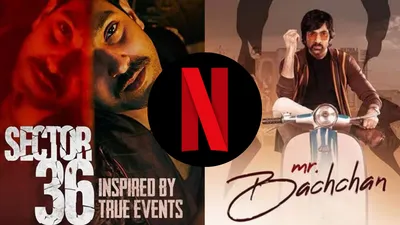 netflix पर भारत में ट्रेंड कर रही हैं ये 5 फिल्में  एक ने अभी अभी मारी एंट्री