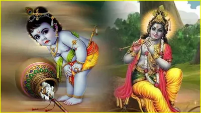 masik krishna janmashtami  आश्विन मास की कृष्ण जन्माष्टमी कल  इन 5 उपायों से प्रसन्न होंगे बंसी बजैया 