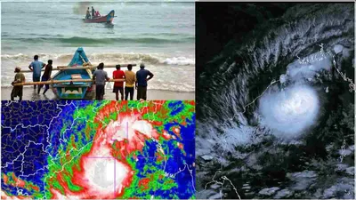 cyclone dana  अगले 24 घंटे  खतरनाक   तूफान तबाही मचाने को तैयार  2 राज्यों में रेड अलर्ट  पढ़ें ताजा अपडेट