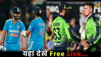 5 जून को भारत खेलेगा wc का पहला मैच  इस tv चैनल पर free में देख सकेंगे live