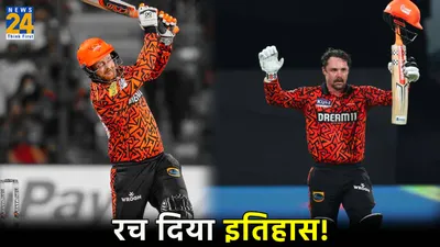 rcb vs srh  हैदराबाद ने तोड़ा अपना ही रिकॉर्ड  बना दिया ipl इतिहास का सबसे बड़ा स्कोर