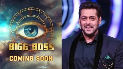 bigg boss 18 के लिए salman khan ने चार्ज की कितनी फीस  एक महीने में कितना कमाएंगे भाईजान