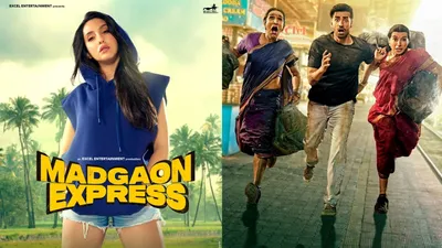 गोवा ट्रिप पर जाने से पहले देखें फिल्म  नोरा फतेही से सुनें madgaon express के 3 दोस्तों की कहानी