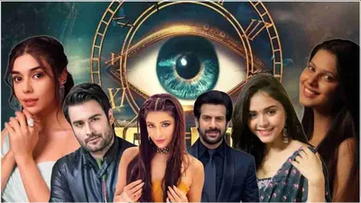 bigg boss 18 के प्रीमियर से पहले बड़ा सीक्रेट लीक  20 नहीं इतने कंटेस्टेंट कंफर्म 