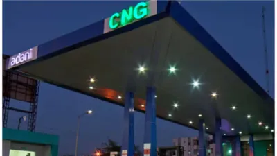 adani total gas के शेयरों में 6  का उछाल  हाल ही में मिली 3132 करोड़ की फंडिंग का है असर