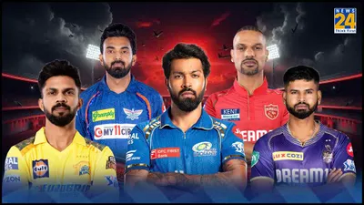 ipl 2024  अब तक सबसे शर्मनाक है हार्दिक पांड्या का प्रदर्शन  जानें अन्य 9 कप्तानों का हाल