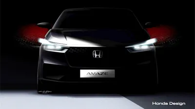 honda amaze facelift भारत में 4 दिसंबर को होगी लॉन्च  डिजायर को अभी से हुई टेंशन