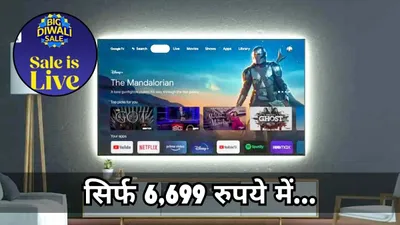 flipkart diwali sale में सिर्फ 6 699 रुपये में मिल रहे हैं 32 इंच smart tv  देखें 3 बेस्ट डील्स