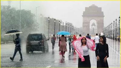 55 kmph की रफ्तार से चलेंगी हवाएं  इन जगहों पर न जाएं लोग  मौसम विभाग का 10 राज्यों में तेज बारिश का अलर्ट