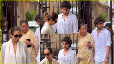 malaika arora father funeral  मलाइका अरोड़ा के पिता पंचतत्व में विलीन  श्मशान घाट पहुंचे कई सेलेब्स  देखें लाइव वीडियो