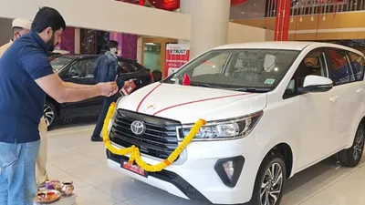 toyota innova crysta पर कम हुआ waiting period  अब इतने समय में मिलेगी डिलीवरी