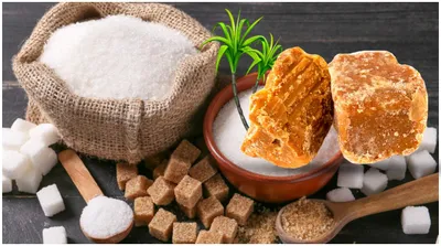 sugar vs jaggery  सावधान  सफेद चीनी जितना जहरीला है गुड़  आप तो नहीं करते ये गलती 